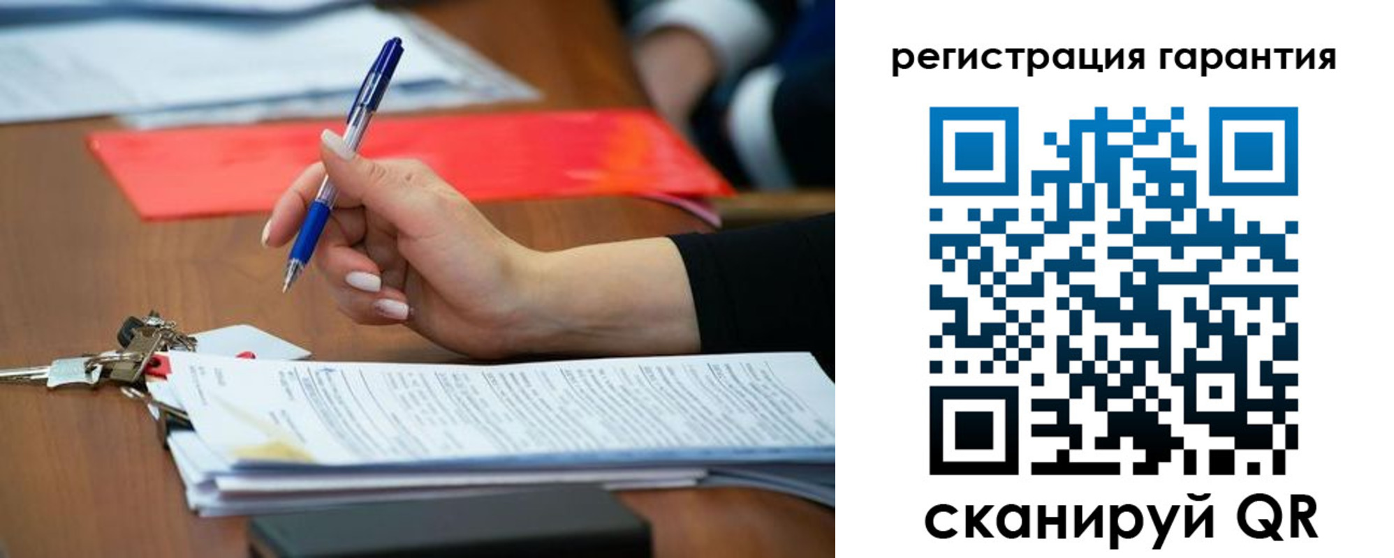 временная регистрация купить в Северобайкальске