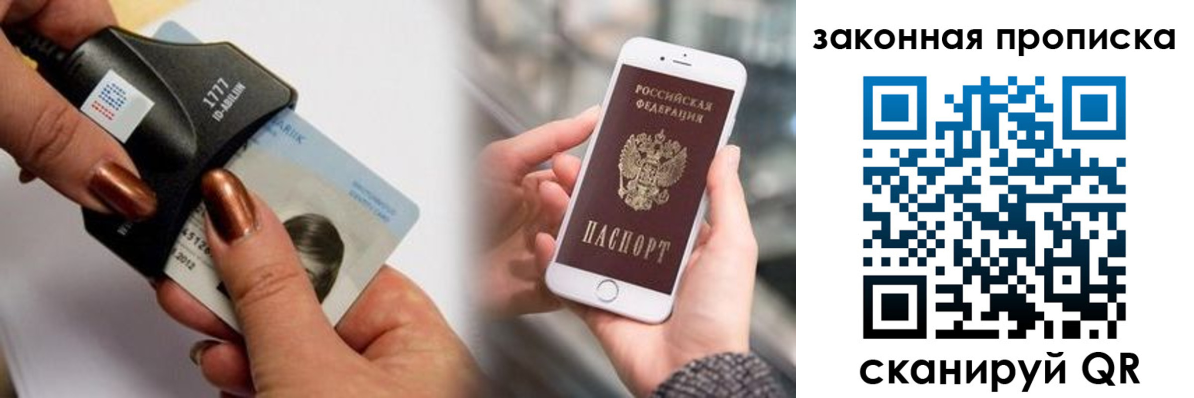 форма 3 в Северобайкальске
